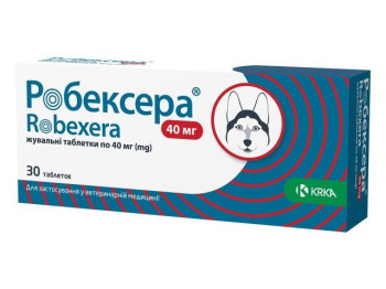 Робексера 40 мг Robexera KRKA нестероїдні протизапальні таблетки для собак зі смаком м'яса, 30 таблеток