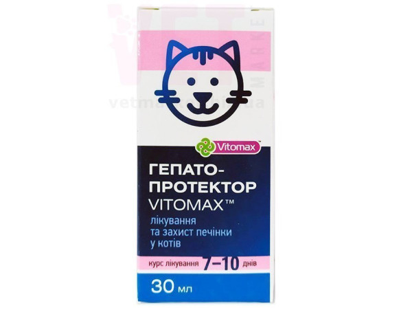 Гепатопротектор Vitomax пероральний препарат для лікування печінки у кішок, 30 мл Гепатопротектор Vitomax пероральний препарат для лікування печінки у кішок, 30 мл