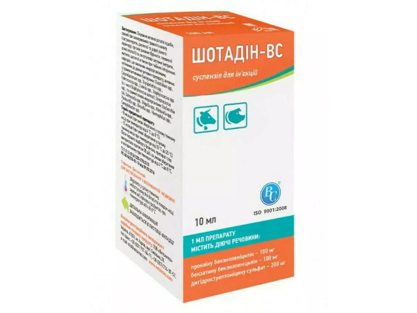 Шотадін - ВС суспензія для ін'єкцій, антибактеріальний препарат для ВРХ, свиней, собак і кішок, 10 мл Шотадін - ВС суспензія для ін'єкцій, антибактеріальний препарат для ВРХ, свиней, собак і кішок, 10 мл