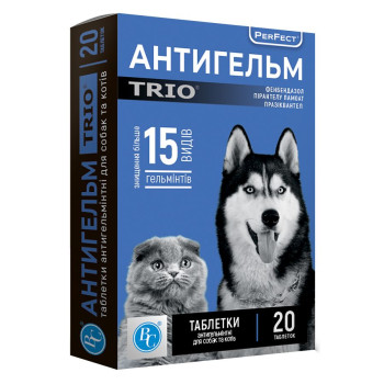 Антигельм TRIO таблетки від глистів для кішок та собак вагою до 20 кг, 20 таблеток по 0,8 гр, Ветсинтез