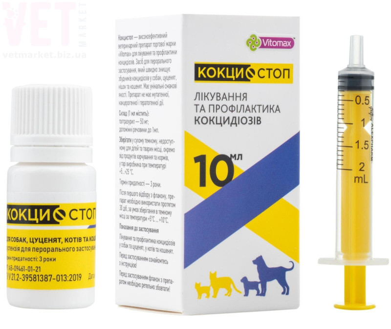 Кокцистоп Vitomax суспензія для лікування та профілактики кокцидіозу у котів і собак, 10 мл