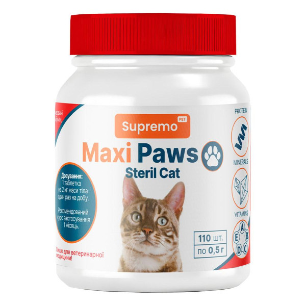 Вітаміни MAXI PAWS для стерилізованих котів, 110 табл.*0,5гр