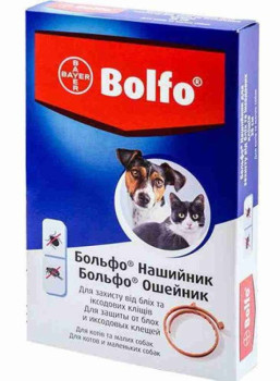 Больфо 35 см Bolfo нашийник від бліх і кліщів для собак дрібних порід і кішок