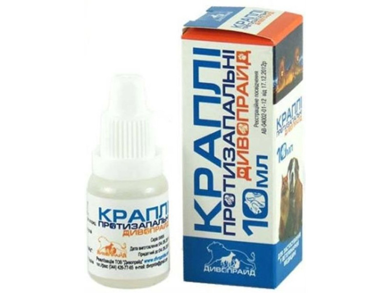 Дивопрайд Краплі протизапальні при інфекційних захворюваннях очей і носа у котів і собак, 10 мл