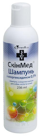 Шампунь Скінмед Skinmed з хлоргексидином 0,5% для лікування шкіри та шерсті у собак, кішок і коней, 236 мл