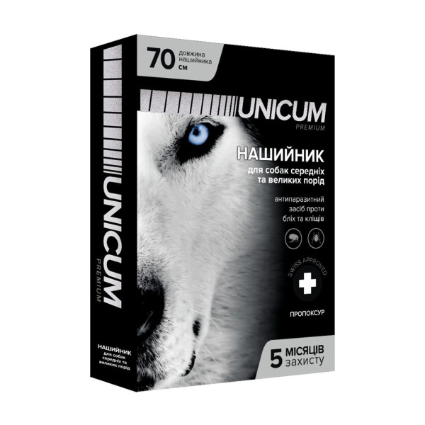 Нашийник від бліх та кліщів для собак UNICUM premium 70 см (пропоксур)/10 Нашийник від бліх та кліщів для собак UNICUM premium 70 см (пропоксур)/10