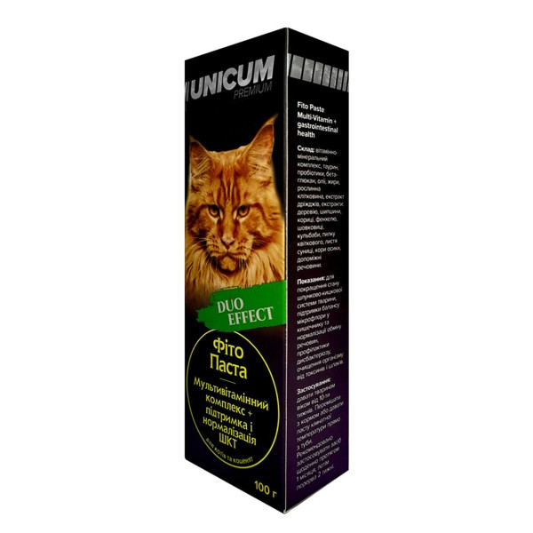 Фітопаста Unicum DUO Мультивітамін+ЖКТ для котів та кошенят/8 Фітопаста Unicum DUO Мультивітамін+ЖКТ для котів та кошенят/8