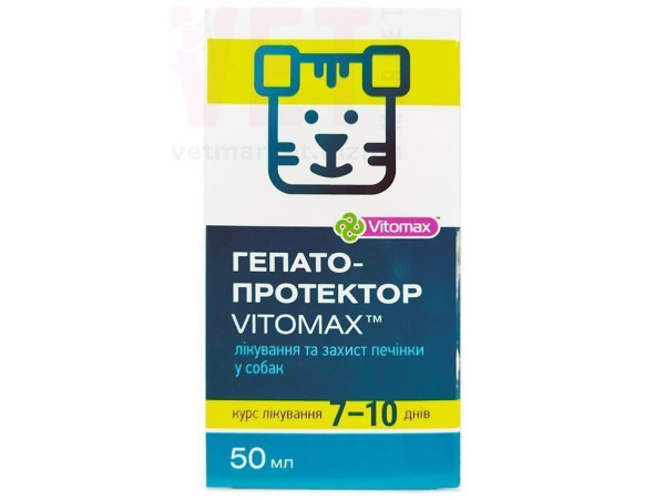 Гепатопротектор Vitomax пероральний препарат для лікування печінки у собак, 50 мл Гепатопротектор Vitomax пероральний препарат для лікування печінки у собак, 50 мл