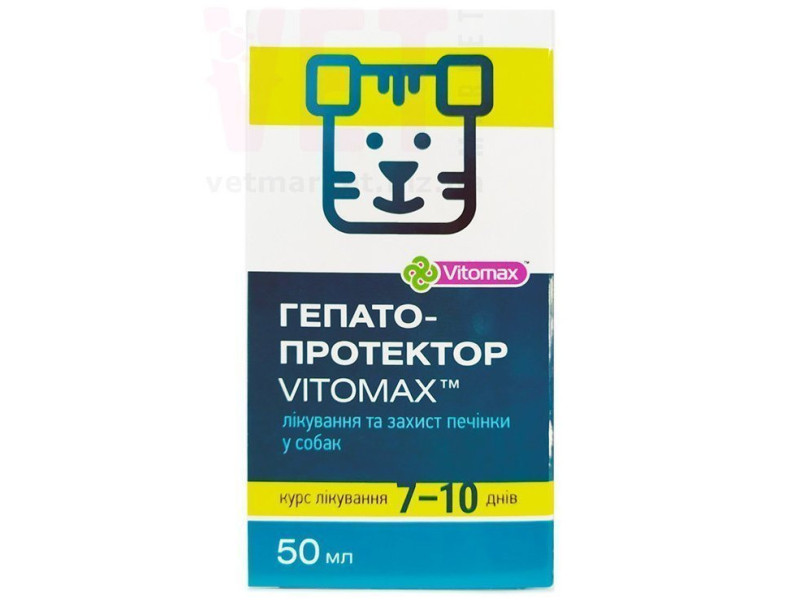 Гепатопротектор Vitomax пероральний препарат для лікування печінки у собак, 50 мл