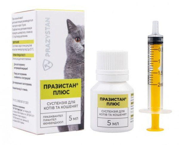 Антигельмінтна суспензія Празістан Плюс Vitomax для кішок і кошенят, 5 мл, Vitomax Антигельмінтна суспензія Празістан Плюс Vitomax для кішок і кошенят, 5 мл, Vitomax
