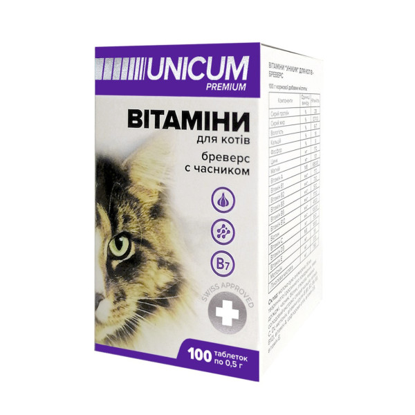 Вітаміни UNICUM premium для котів Бреверс з часником 100 табл., 50г/10 Вітаміни UNICUM premium для котів Бреверс з часником 100 табл., 50г/10