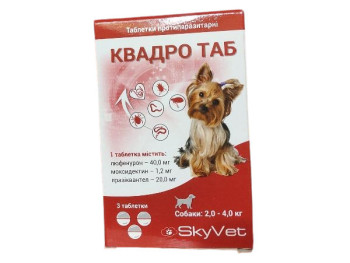 Таблетки Квадро Таб від глистів, бліх і кліщів для собак вагою від 2 до 4 кг, 3 таблетки