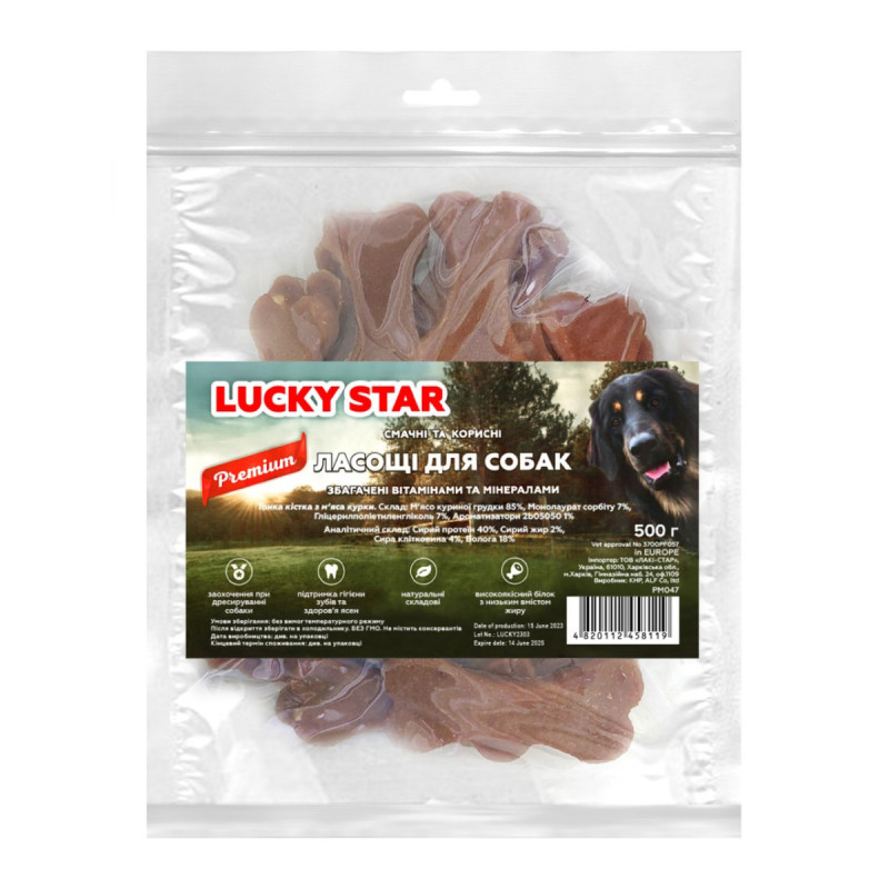 Тонка кістка з м`яса курки, (≈26-30шт/уп) 500 г. 20 шт/ящ.