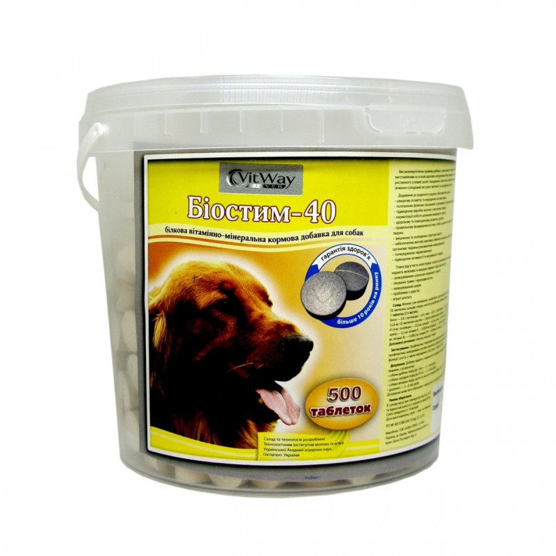Біостим-40 білкова вітамінно-мінеральна кормова добавка для собак, 500 таблеток