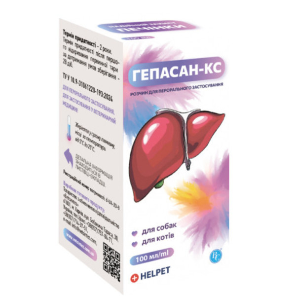 Гепасан-КС Helpet оральний гепатопротектор для котів і собак, 100 мл