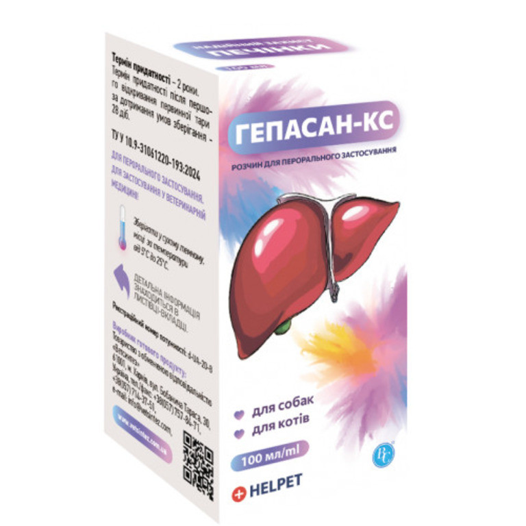 Гепасан-КС Helpet оральний гепатопротектор для котів і собак, 100 мл