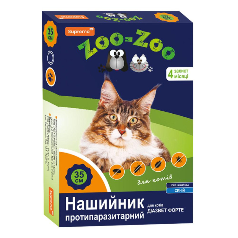 Нашийник SUPREMO ZOO-ZOO для котів, (Діазинон, Пірипроксифен) 35 см, Синій, захист від параз. 4 міс.