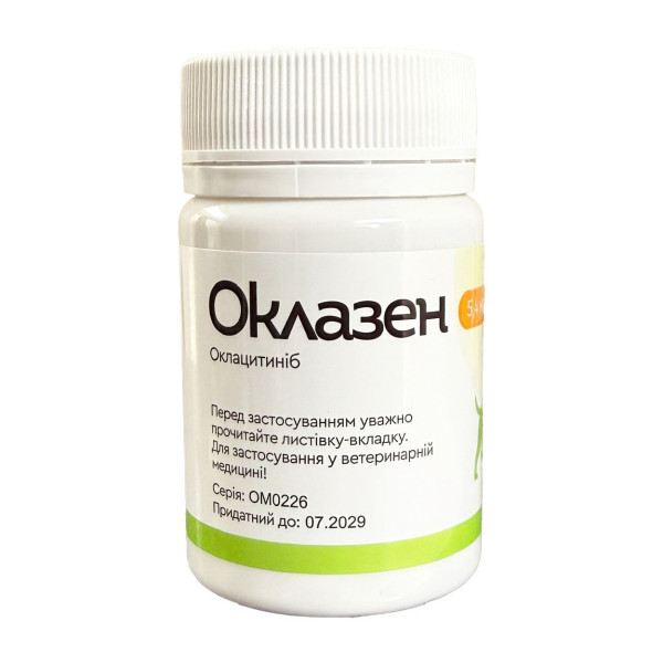 Оклазен 5,4 мг (аналог Апоквеля) таблетки для лікування алергічного та атопічного дерматиту у середніх собак, 30 таблеток