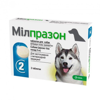 Мілпразон для собак 5-25 кг Milprazon таблетки зі смаком м'яса від глистів, 1 таблетка