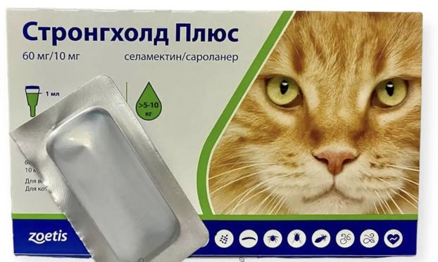 Стронгхолд Плюс від 5 до 10 кг Stronghold Plus краплі на холку від глистів бліх і кліщів для кішок, 1 піпетка (1145)