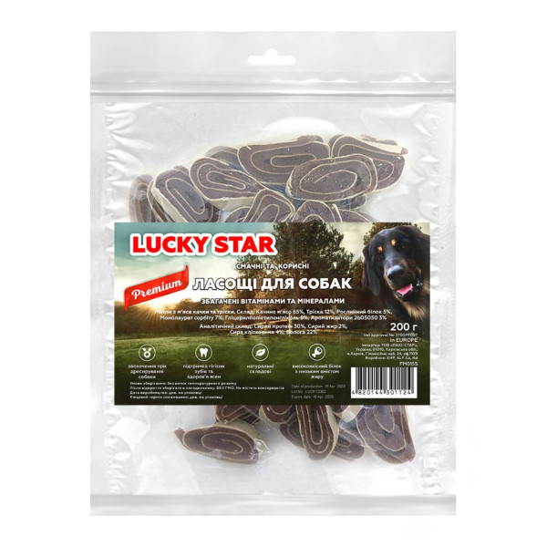 Роли з м'ясом качки та тріски, 4-5см, (≈34-40шт/уп), 200г, 50шт/ящ.