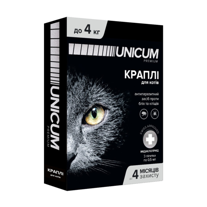 Краплі від бліх та кліщів на холку для котів Unicum premium 0-4 кг (імідаклоприд)/10
