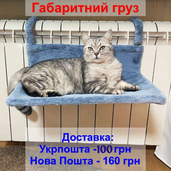 Гамак підвісний Пухнастики 47*32*20 см, на радіаторну батарею для кішок і котів, колір сірий (ГП-1)