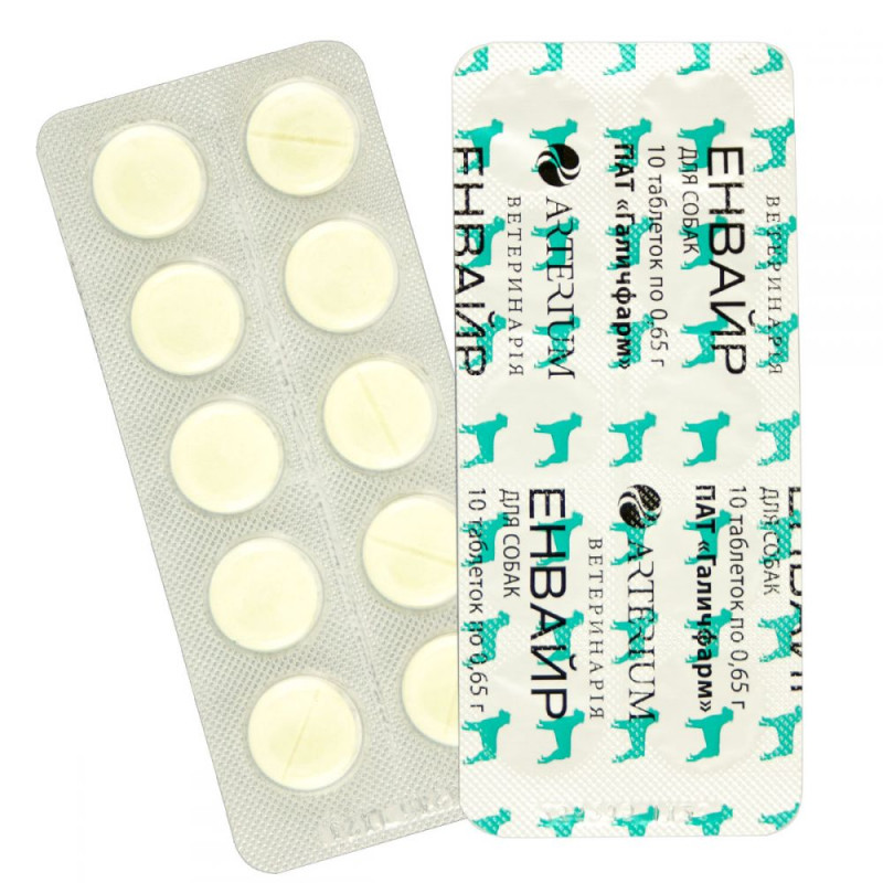 Енвайр таблетки від глистів для цуценят і собак, 10 таблеток по 0, 65 гр