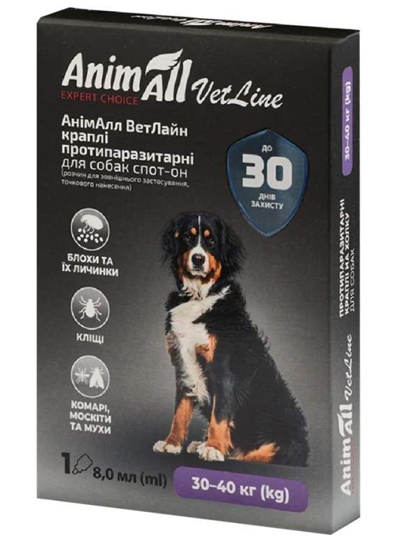 Анімал Animall Vetline spot-on краплі від бліх і кліщів для собак вагою від 30 до 40 кг, 1 піпетка х 8 мл