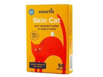 Смартіс Smartis Skin Cat вітамінна добавка з амінокислотами для здоров'я шкіри та шерсті котів, 50 таблеток (981035)