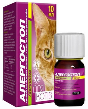 Алергостоп суспензія для кішок 10 мл, лікування захворювань шкіри алергічної природи