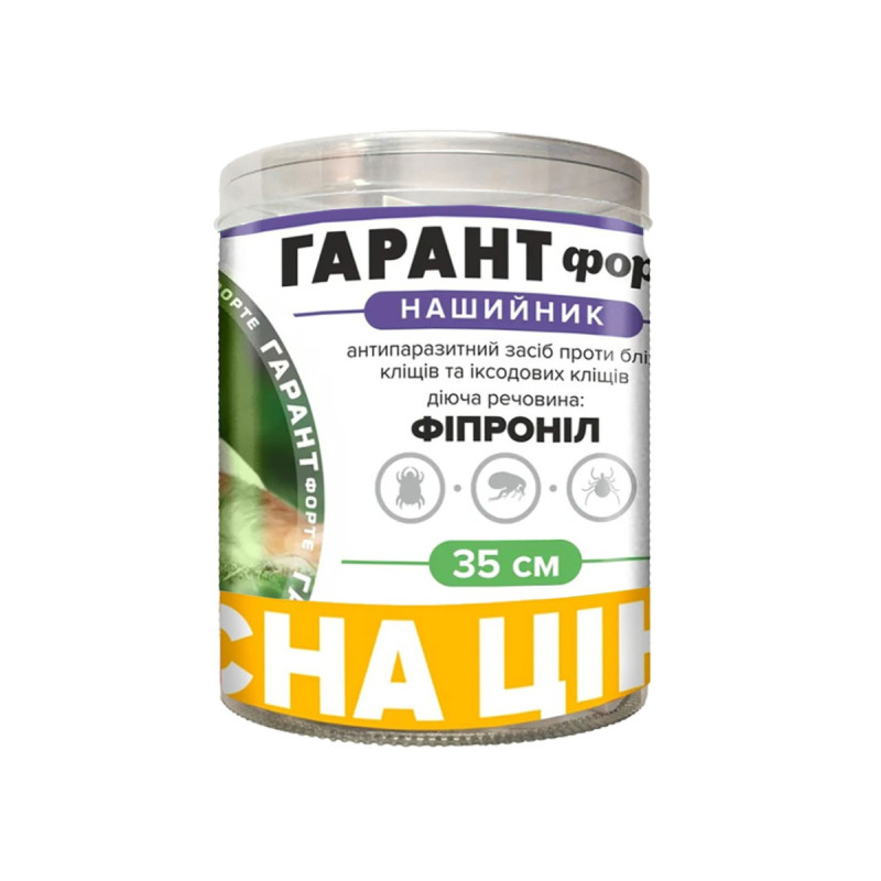 Нашийник Гарант Форте від бліх та кліщів для котів та собак 35 см, 10 шт (фіпроніл)