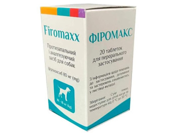 Фіромакс 80 мг Firomaxx нестероїдний протизапальний засіб на основі фірококсибу для собак 10 - 16 кг, 20 таблеток