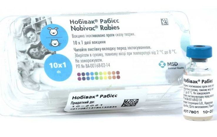 Нобивак Рабиес Nobivak Rabies инактивированная вакцина против бешенства, 1 доза