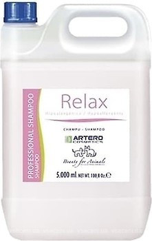 Артеро Релакс Artero Relax гіпоалергенний шампунь для чутливої шкіри собак і кішок, 5 л (H667)