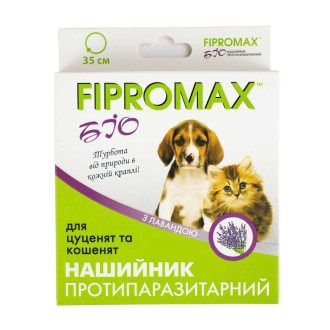 Нашийник SUPREMO FIPROMAX БІО для кошенят і цуценят, 35 см, захист від паразитів до 3-х міс.