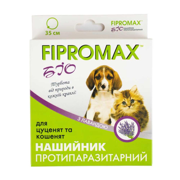 Нашийник SUPREMO FIPROMAX БІО для кошенят і цуценят, 35 см, захист від паразитів до 3-х міс.