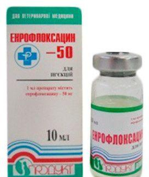 Енрофлоксацин-50 ін'єкційний антибіотик (колібактеріоз, сальмонельоз), 10 мл