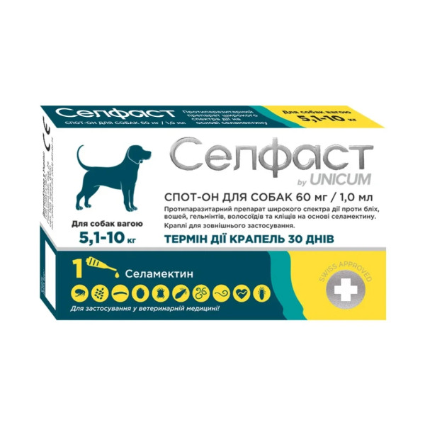 Краплі Unicum Селфаст від бліх, кліщів та гельмінтів на холку для собак 5,1-10 кг (селамектин) Краплі Unicum Селфаст від бліх, кліщів та гельмінтів на холку для собак 5,1-10 кг (селамектин)