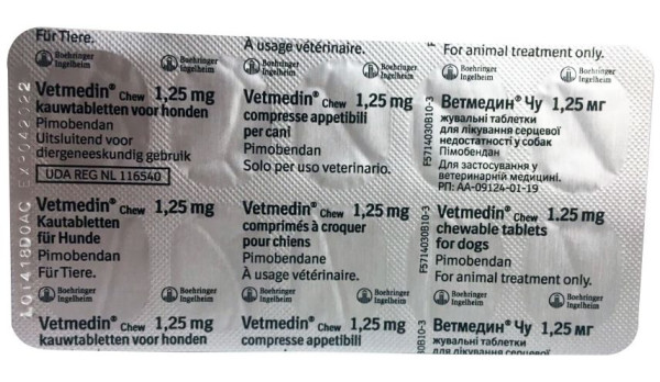 Ветмедин 1.25 мг Vetmedin при серцевої недостатності у собак, 100 таблеток