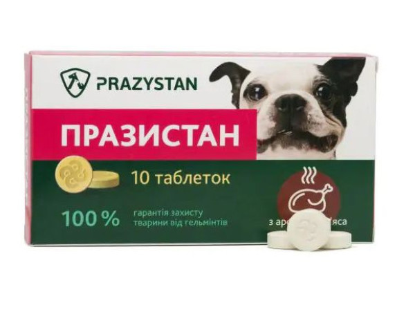 Вітомакс Vitomax Празістан таблетки зі смаком м'яса від глистів для собак і цуценят від 6 тижнів, 10 таблеток Вітомакс Vitomax Празістан таблетки зі смаком м'яса від глистів для собак і цуценят від 6 тижнів, 10 таблеток