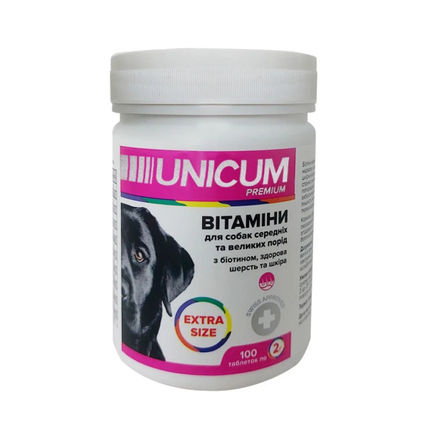 Вітаміни UNICUM premium для собак EXTRA SIZE здорова шерсть та шкіра 100табл. 200г/10 Вітаміни UNICUM premium для собак EXTRA SIZE здорова шерсть та шкіра 100табл. 200г/10