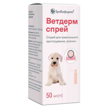 Ветдерм спрей для собак при запальних і алергічних дерматозах, 50 мл