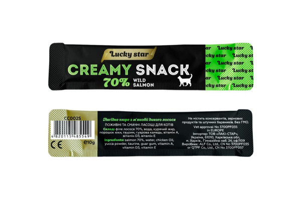 Стік лагідного пюре для котів з м`якоті дикого лосося 10г