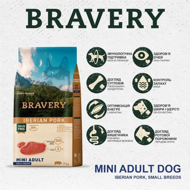 Бравері Bravery Iberian Pork Mini Adult Dog сухий корм з іберійською свининою для дрібних собак, 7 кг (6688)