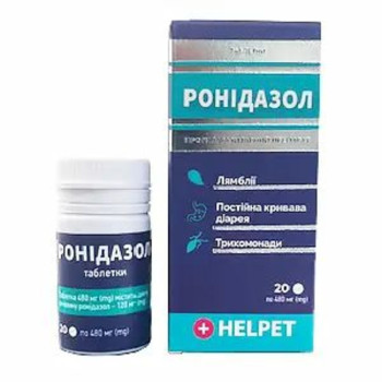 Ронідазол 120 мг Helpet антигельмінтний препарат для котів і собак, 20 таблеток