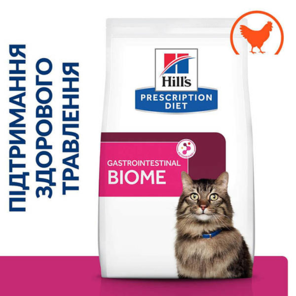Хілс Hill's PD Feline Gastrointestinal Biome дієтичний корм для котів при порушеннях травлення, 1,5 кг Хілс Hill's PD Feline Gastrointestinal Biome дієтичний корм для котів при порушеннях травлення, 1,5 кг