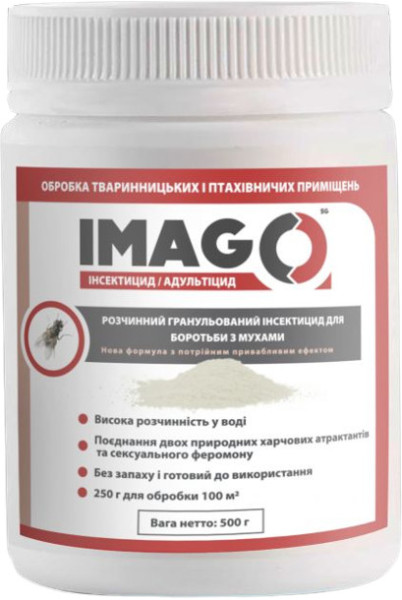Імаго SG Imago SG розчинний гранульований інсектицидний засіб для тваринницьких приміщень проти мух, 500 гр