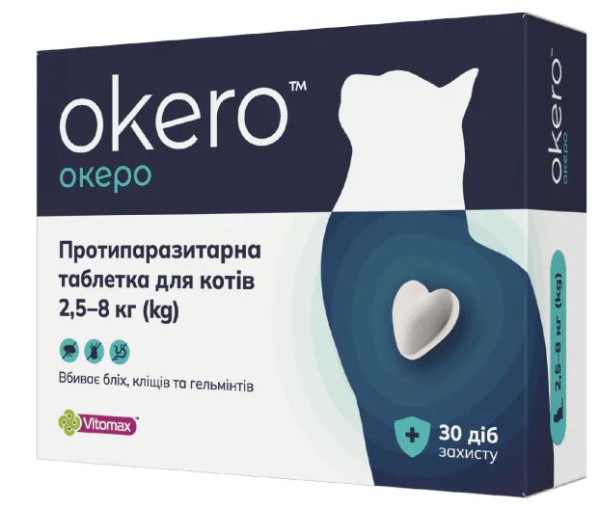 Вітомакс Vitomax Okero таблетка зі смаком лосося від глистів, бліх і кліщів для котів 2,5 - 8 кг, 1 таблетка Вітомакс Vitomax Okero таблетка зі смаком лосося від глистів, бліх і кліщів для котів 2,5 - 8 кг, 1 таблетка