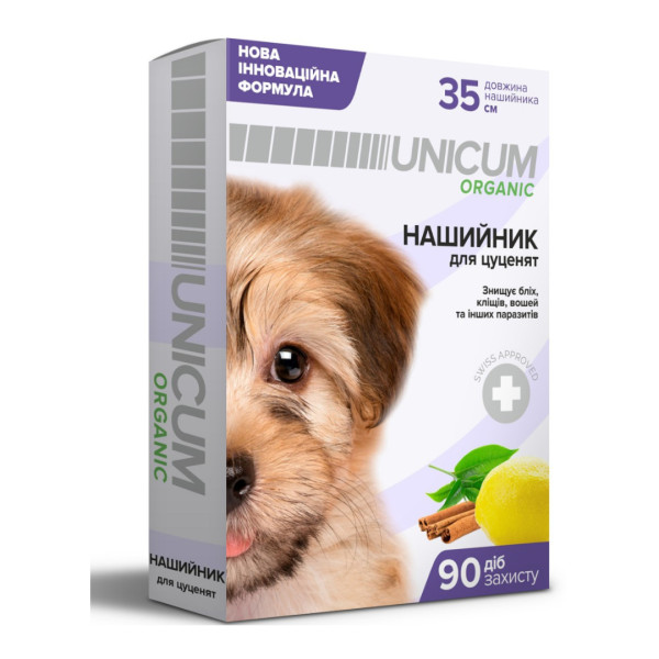 Нашийник від бліх та кліщів для цуценят UNICUM ORGANIC 35 см/10 Нашийник від бліх та кліщів для цуценят UNICUM ORGANIC 35 см/10